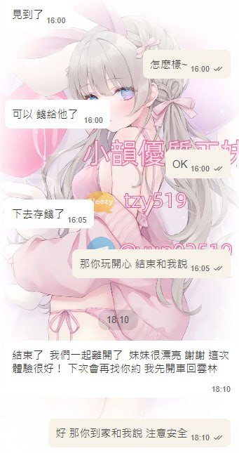 客評
