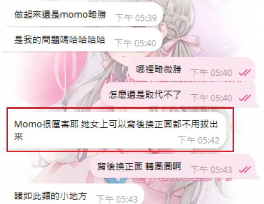 客評