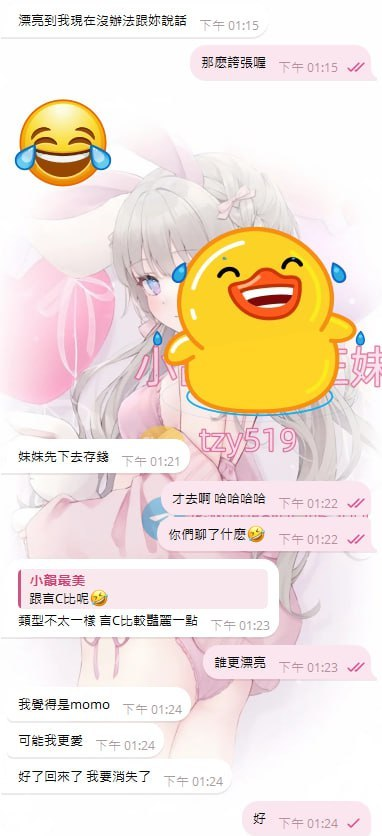 客評