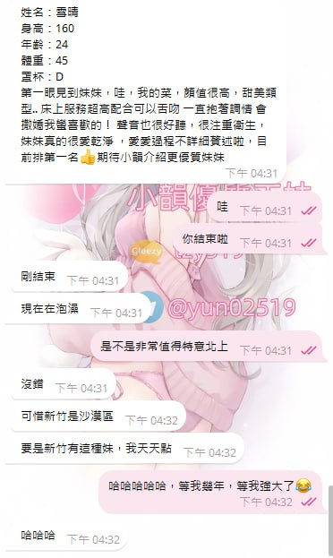 客評
